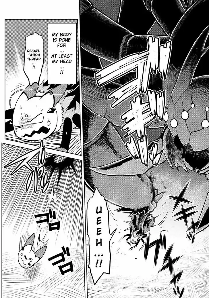 Kumo desu ga, nani ka? Vol.09 Ch.049.5