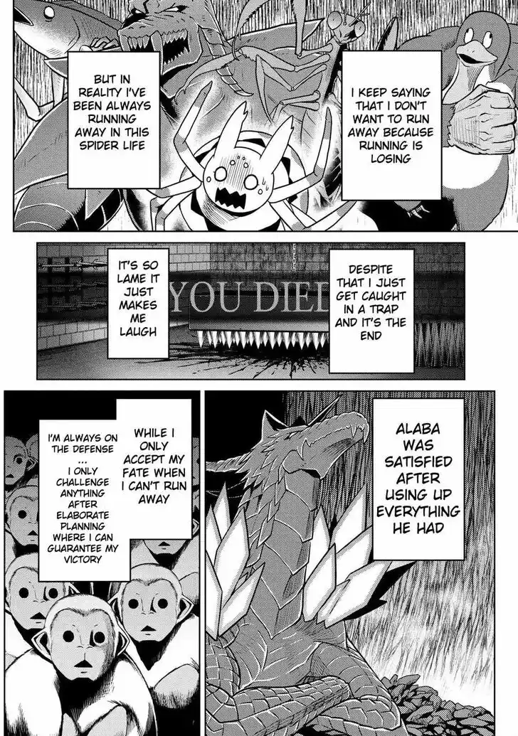 Kumo desu ga, nani ka? Vol.09 Ch.049.5