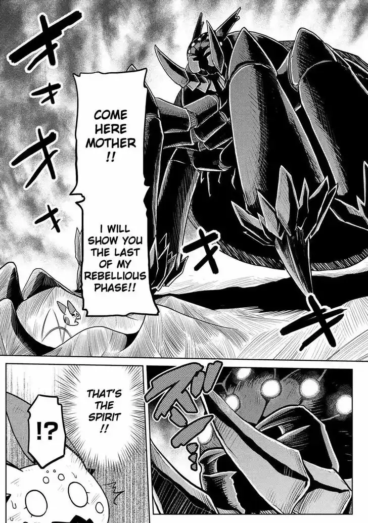 Kumo desu ga, nani ka? Vol.09 Ch.049.5