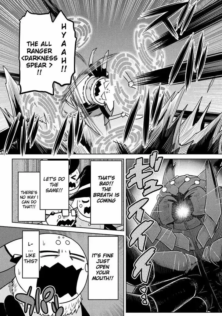 Kumo desu ga, nani ka? Vol.09 Ch.049.5