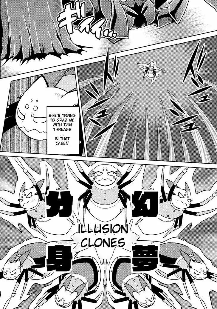 Kumo desu ga, nani ka? Vol.09 Ch.049.5