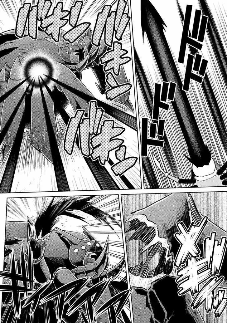 Kumo desu ga, nani ka? Vol.09 Ch.049.5