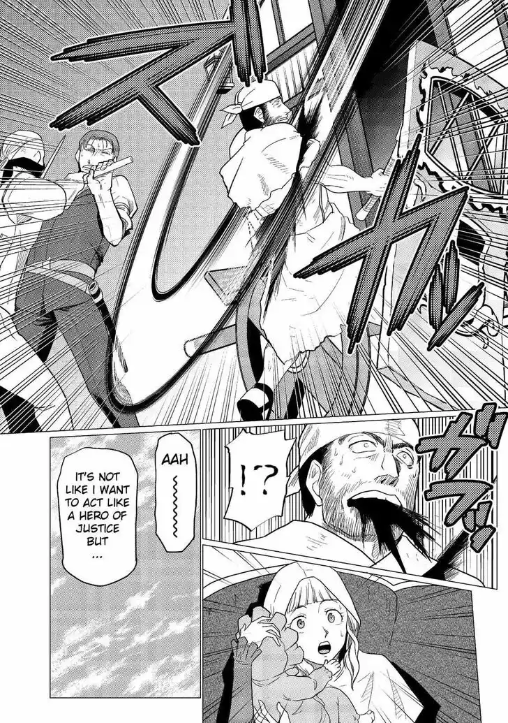 Kumo desu ga, nani ka? Vol.09 Ch.049.5