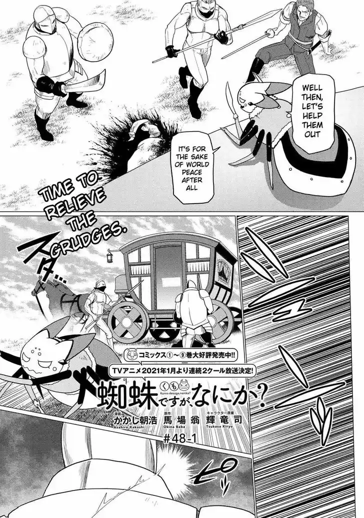 Kumo desu ga, nani ka? Vol.09 Ch.049.5