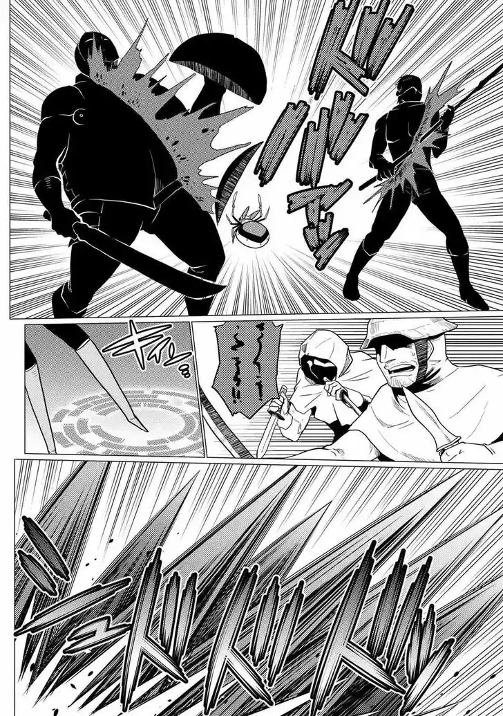 Kumo desu ga, nani ka? Vol.09 Ch.049.5