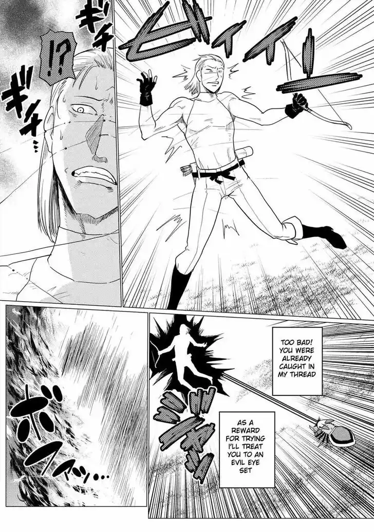 Kumo desu ga, nani ka? Vol.09 Ch.049.5