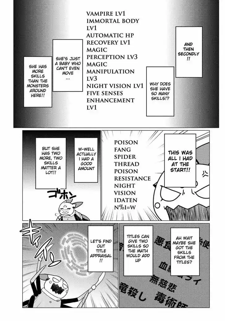 Kumo desu ga, nani ka? Vol.09 Ch.049.5