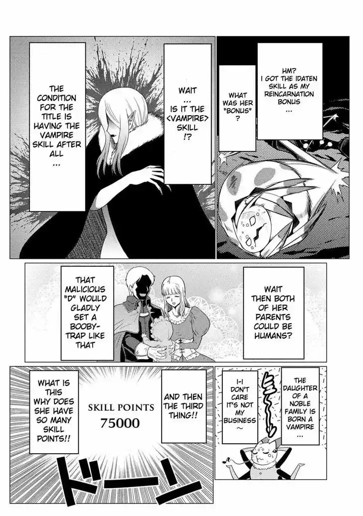 Kumo desu ga, nani ka? Vol.09 Ch.049.5