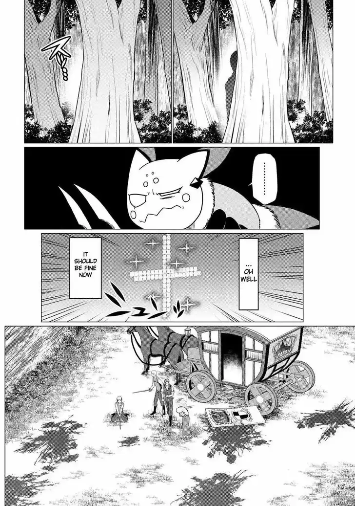 Kumo desu ga, nani ka? Vol.09 Ch.049.5