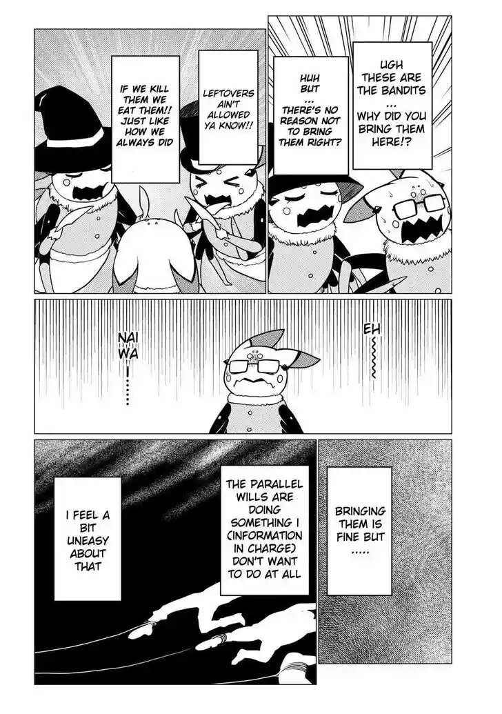 Kumo desu ga, nani ka? Vol.09 Ch.049.5