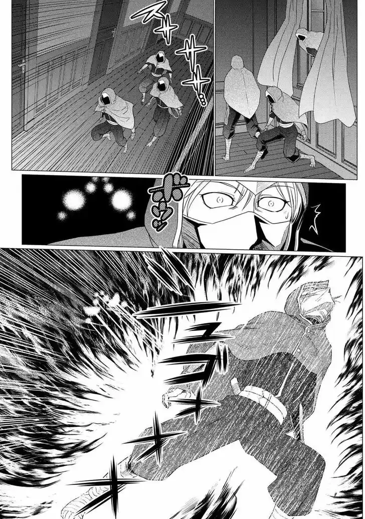 Kumo desu ga, nani ka? Vol.09 Ch.049.5