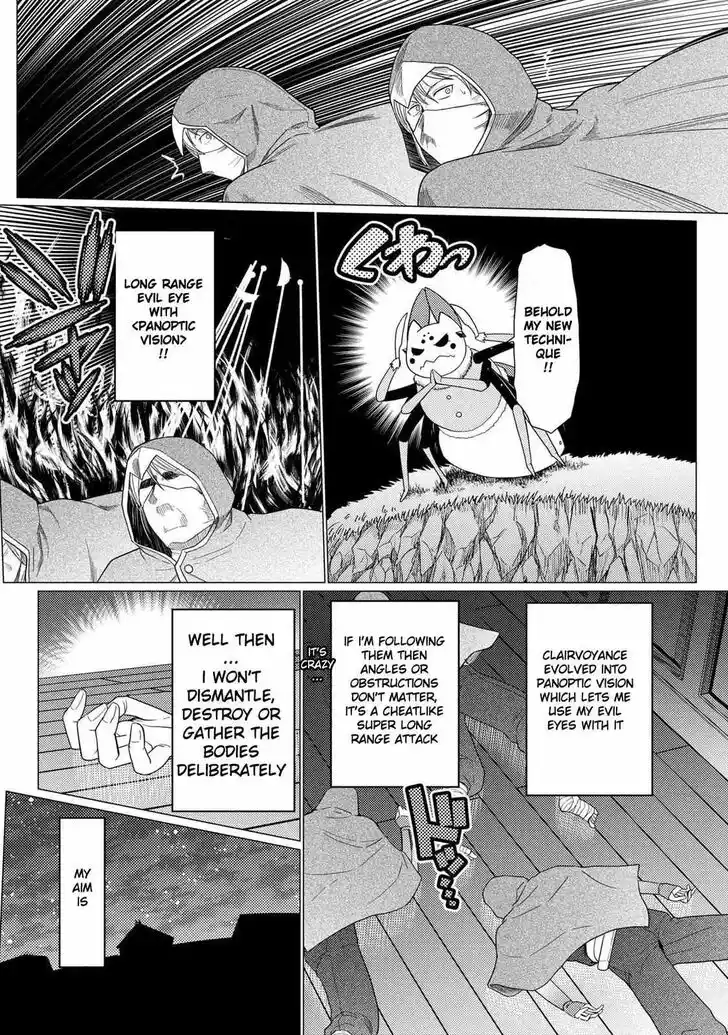 Kumo desu ga, nani ka? Vol.09 Ch.049.5