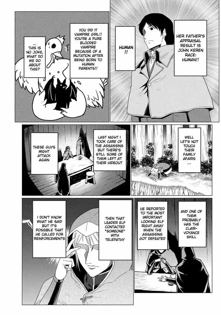 Kumo desu ga, nani ka? Vol.09 Ch.049.5