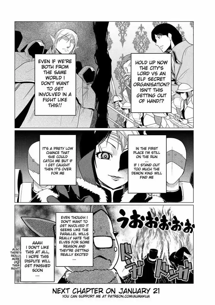 Kumo desu ga, nani ka? Vol.09 Ch.049.5