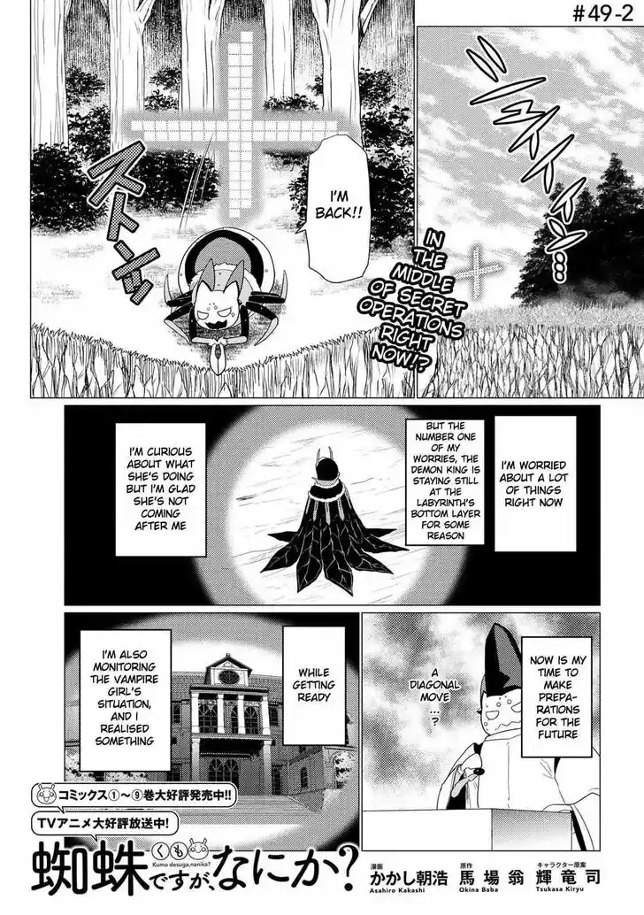 Kumo desu ga, nani ka? Vol.09 Ch.049.5