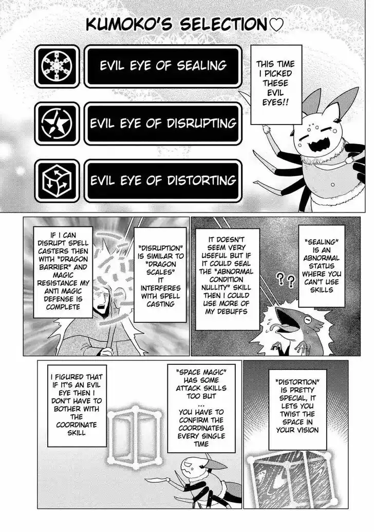 Kumo desu ga, nani ka? Vol.09 Ch.049.5