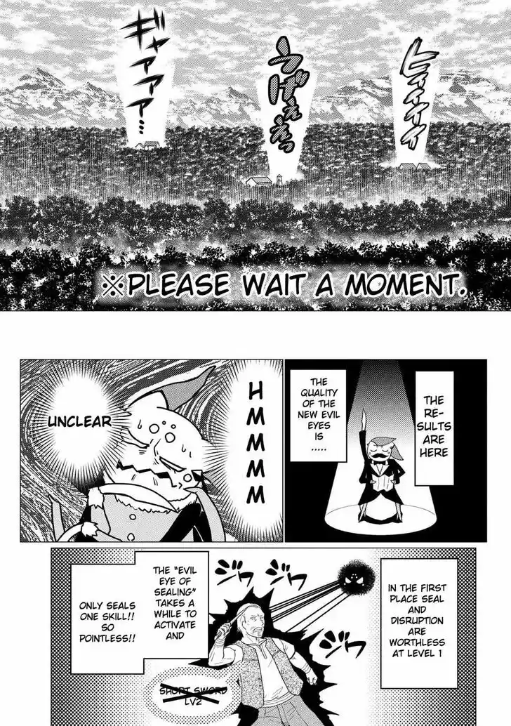 Kumo desu ga, nani ka? Vol.09 Ch.049.5