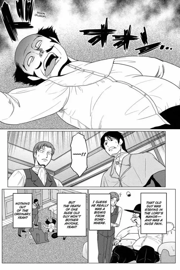 Kumo desu ga, nani ka? Vol.09 Ch.054.3