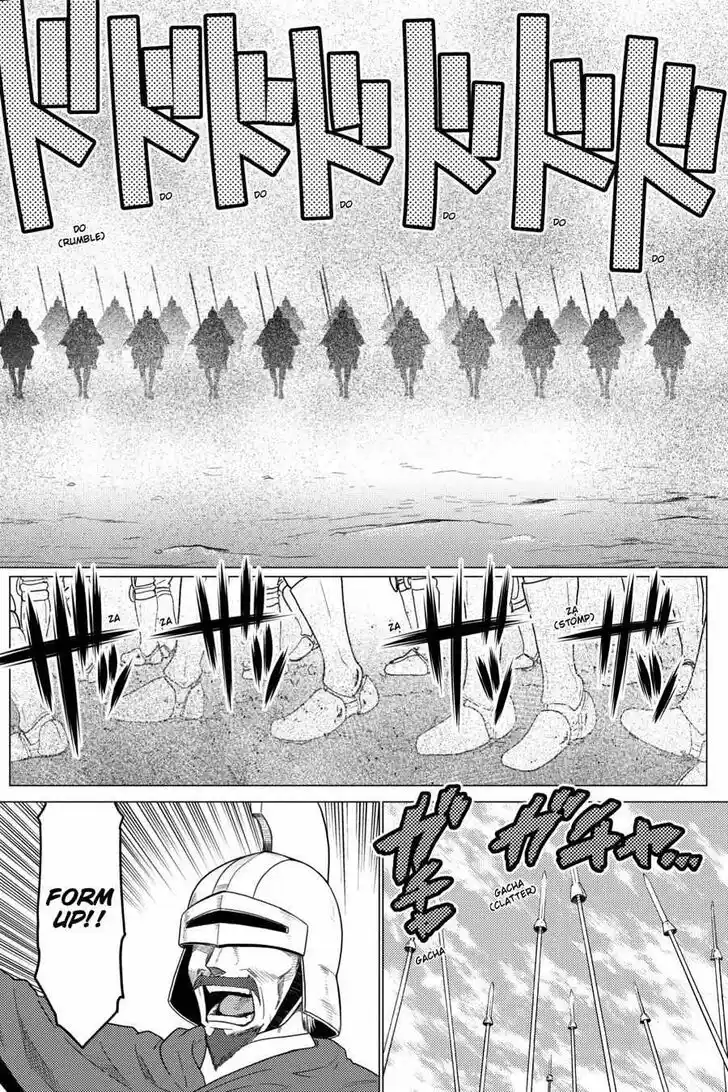 Kumo desu ga, nani ka? Vol.09 Ch.054.3