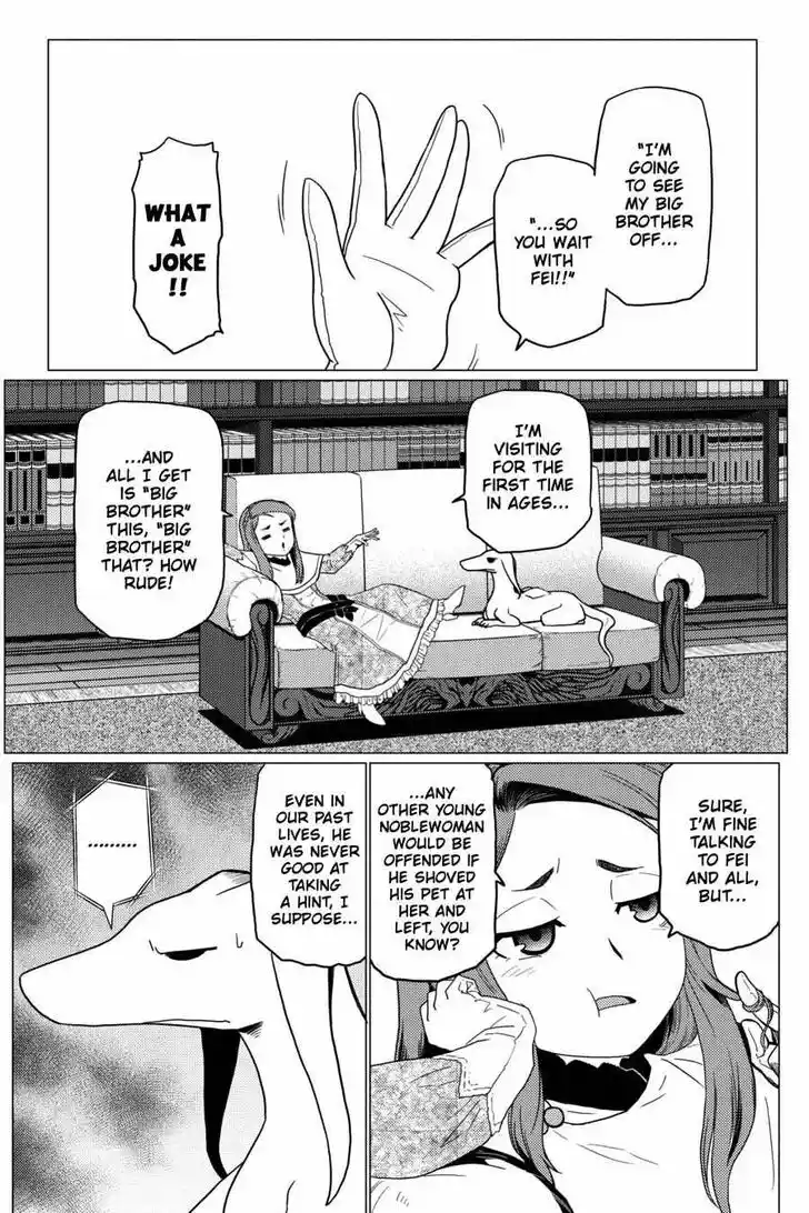 Kumo desu ga, nani ka? Vol.09 Ch.054.3