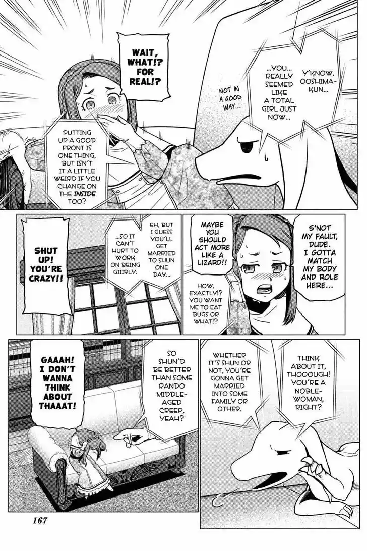 Kumo desu ga, nani ka? Vol.09 Ch.054.3