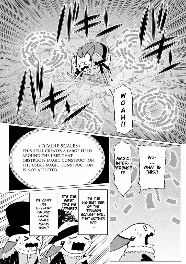 Kumo desu ga, nani ka? Vol.09 Ch.054.5