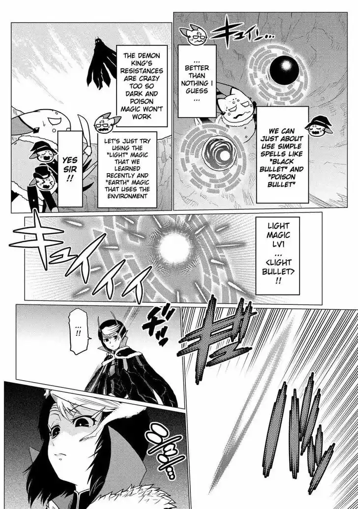 Kumo desu ga, nani ka? Vol.09 Ch.054.5