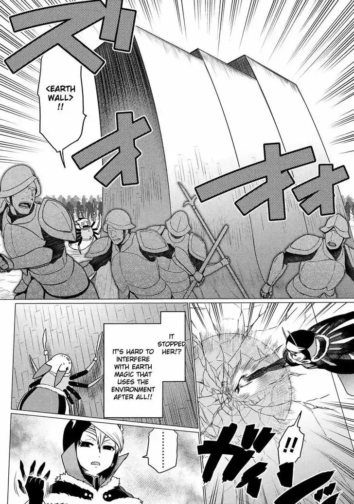 Kumo desu ga, nani ka? Vol.09 Ch.054.5