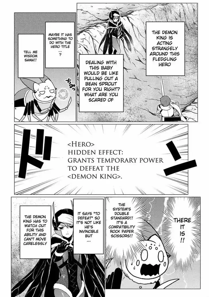 Kumo desu ga, nani ka? Vol.09 Ch.054.5