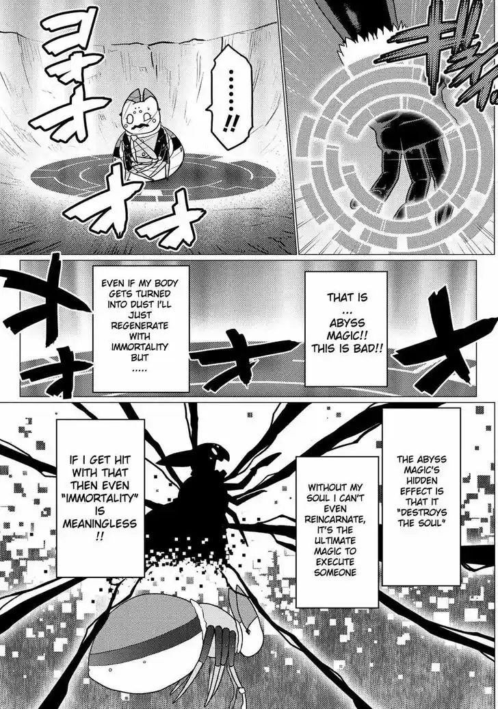 Kumo desu ga, nani ka? Vol.09 Ch.054.5