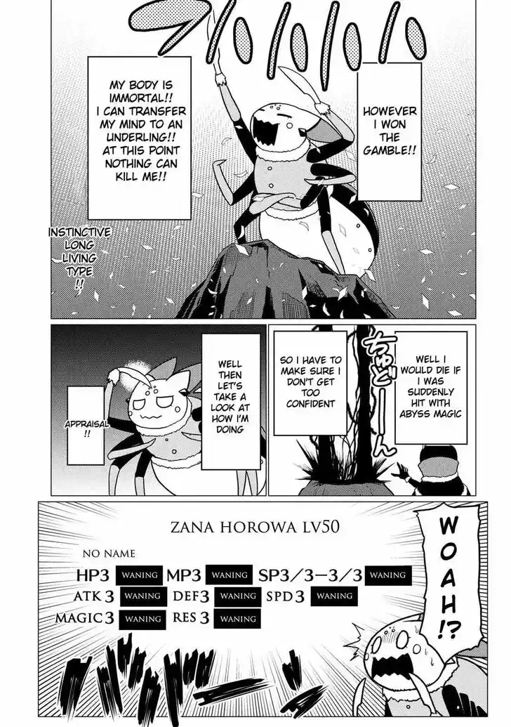 Kumo desu ga, nani ka? Vol.09 Ch.054.5