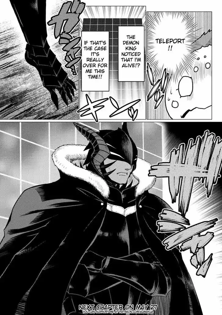 Kumo desu ga, nani ka? Vol.09 Ch.054.5