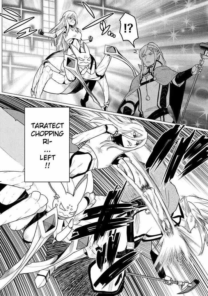 Kumo desu ga, nani ka? Vol.09 Ch.054.5