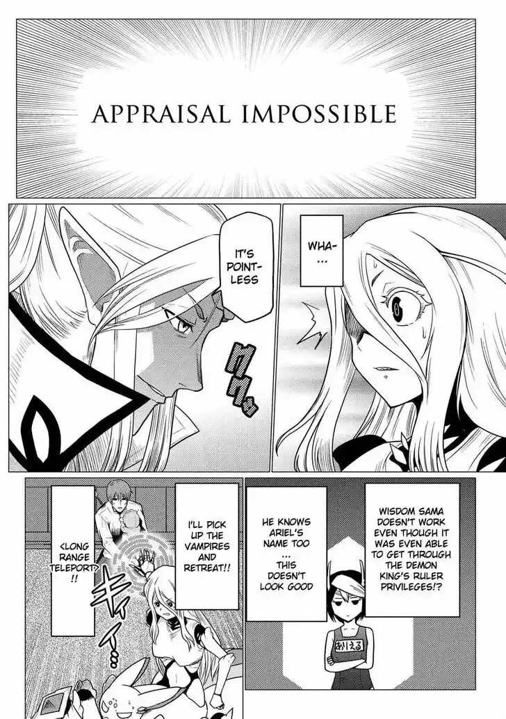 Kumo desu ga, nani ka? Vol.09 Ch.054.5