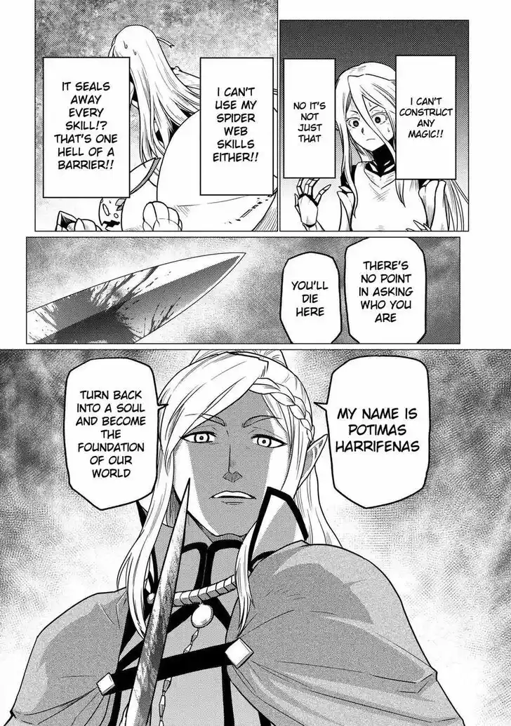 Kumo desu ga, nani ka? Vol.09 Ch.054.5