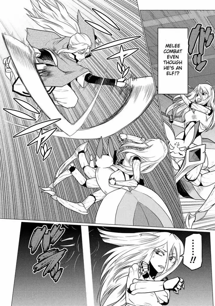 Kumo desu ga, nani ka? Vol.09 Ch.054.5