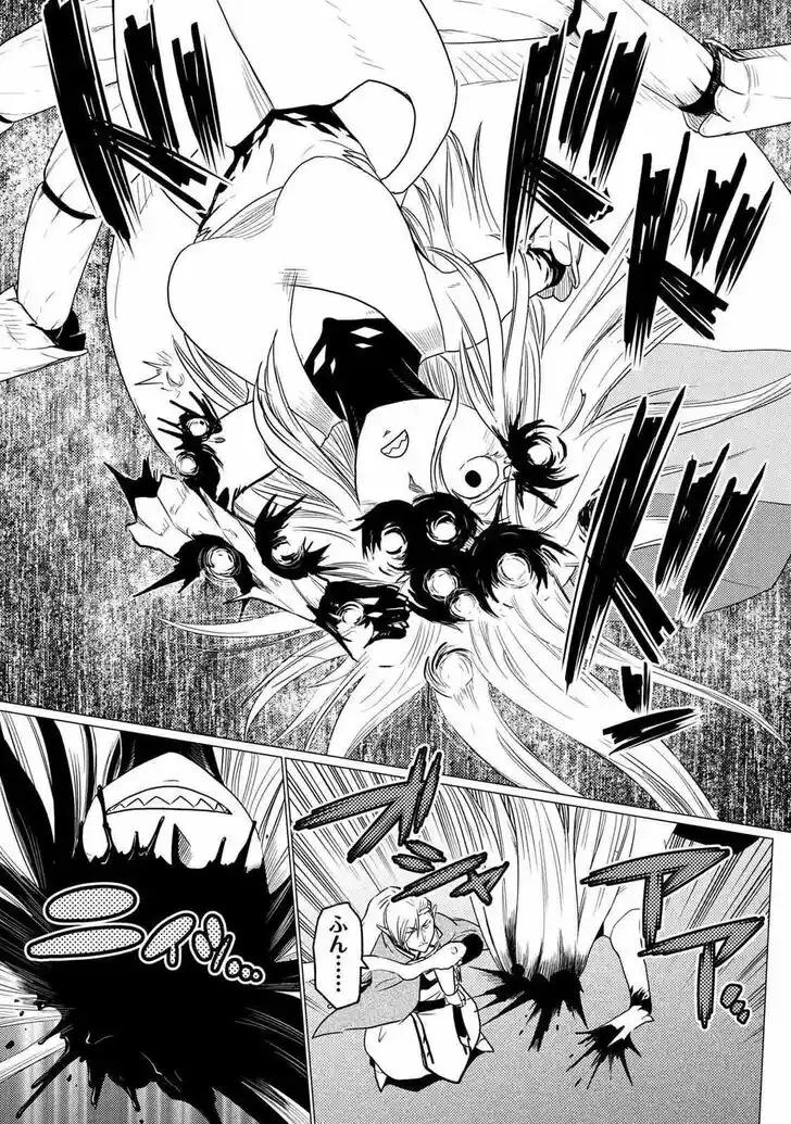 Kumo desu ga, nani ka? Vol.09 Ch.054.5