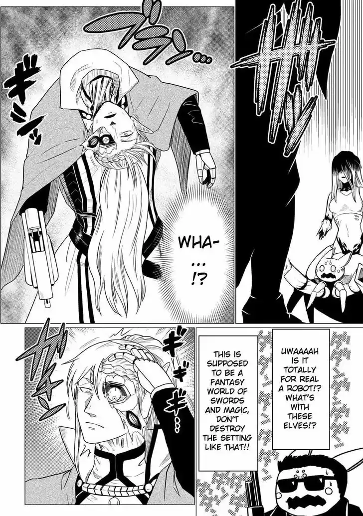 Kumo desu ga, nani ka? Vol.09 Ch.054.5