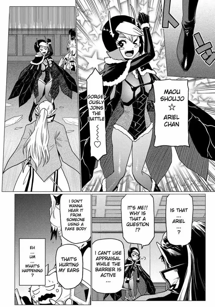 Kumo desu ga, nani ka? Vol.09 Ch.054.5