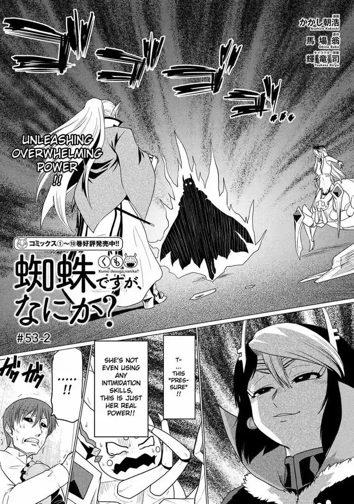 Kumo desu ga, nani ka? Vol.09 Ch.054.5