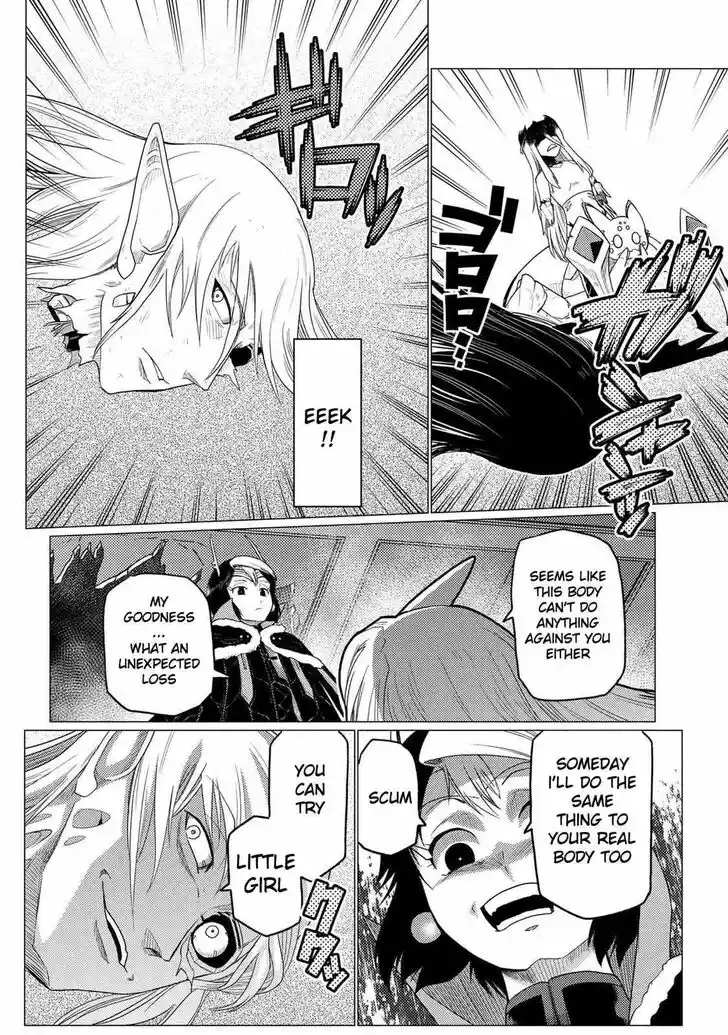 Kumo desu ga, nani ka? Vol.09 Ch.054.5