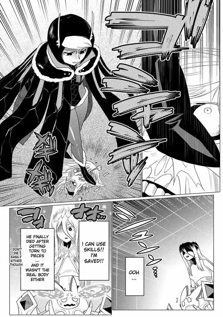 Kumo desu ga, nani ka? Vol.09 Ch.054.5