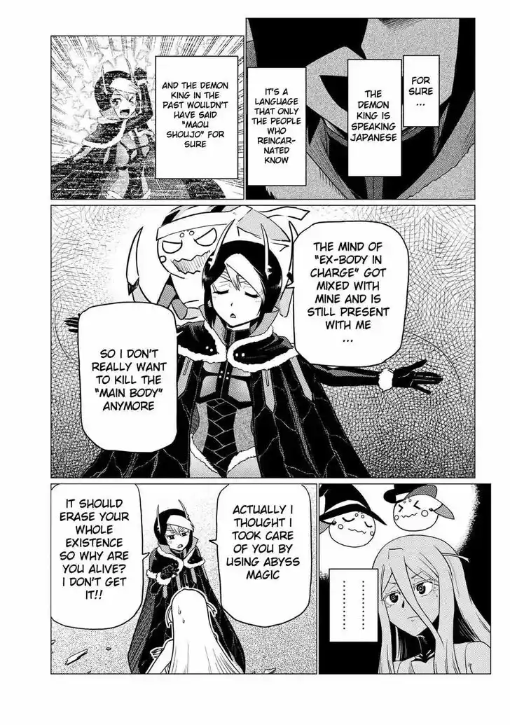 Kumo desu ga, nani ka? Vol.09 Ch.054.5