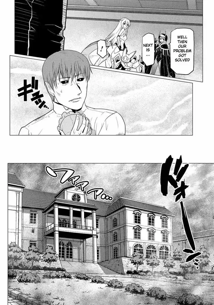 Kumo desu ga, nani ka? Vol.09 Ch.054.5