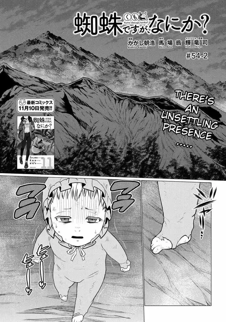 Kumo desu ga, nani ka? Vol.09 Ch.054.5