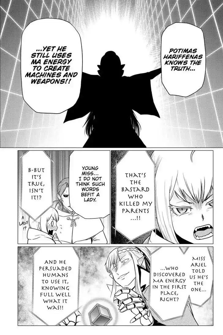 Kumo desu ga, nani ka? Vol.09 Ch.067.5