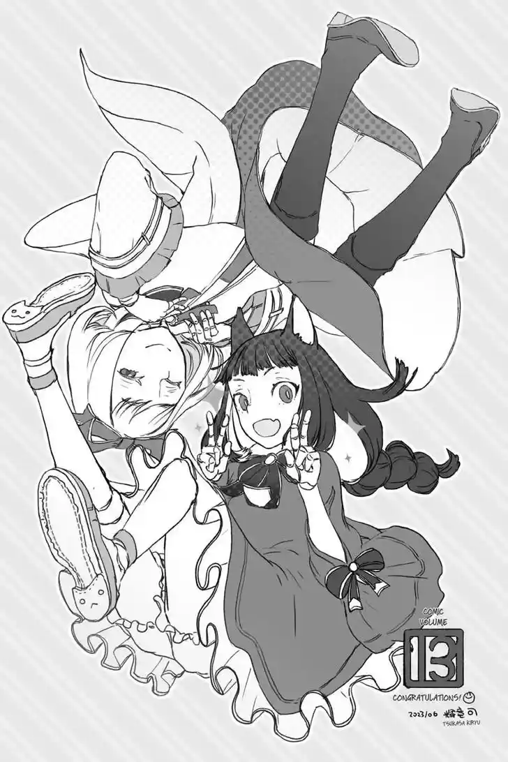 Kumo desu ga, nani ka? Vol.09 Ch.067.6