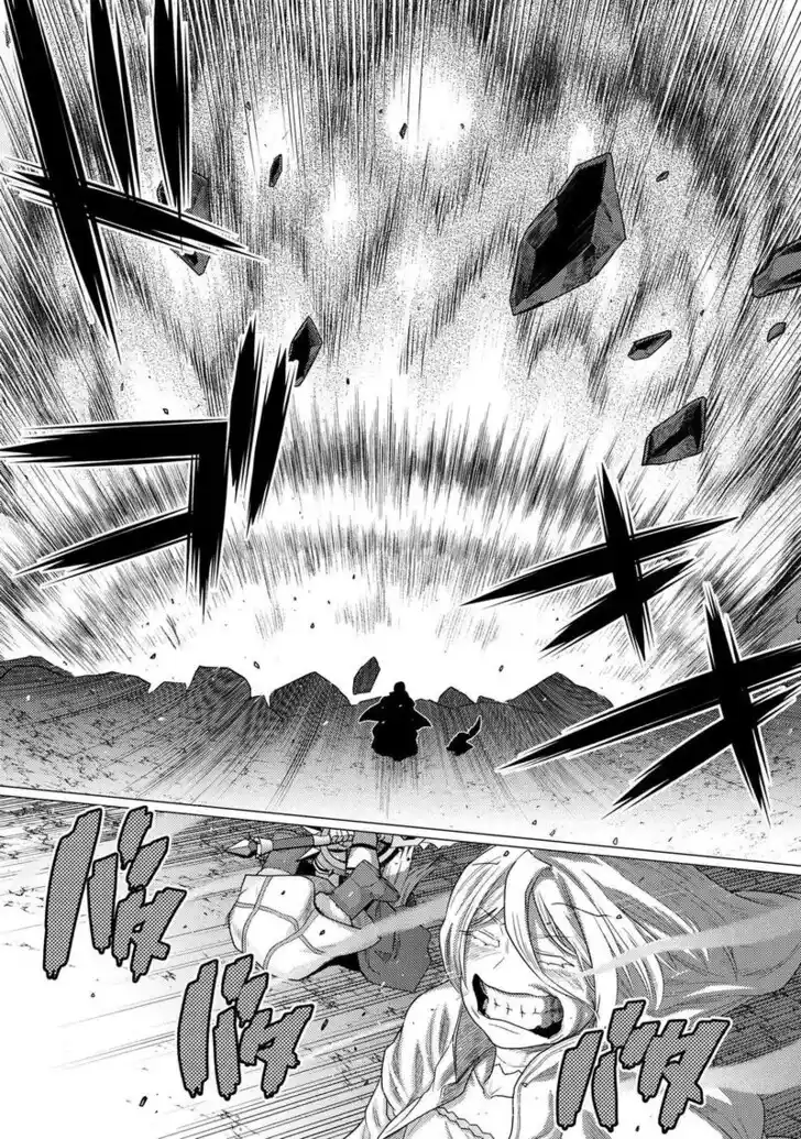 Kumo desu ga, nani ka? Vol.09 Ch.074.1