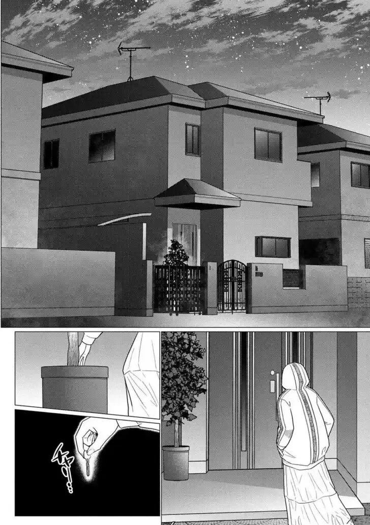 Kumo desu ga, nani ka? Vol.09 Ch.075.1