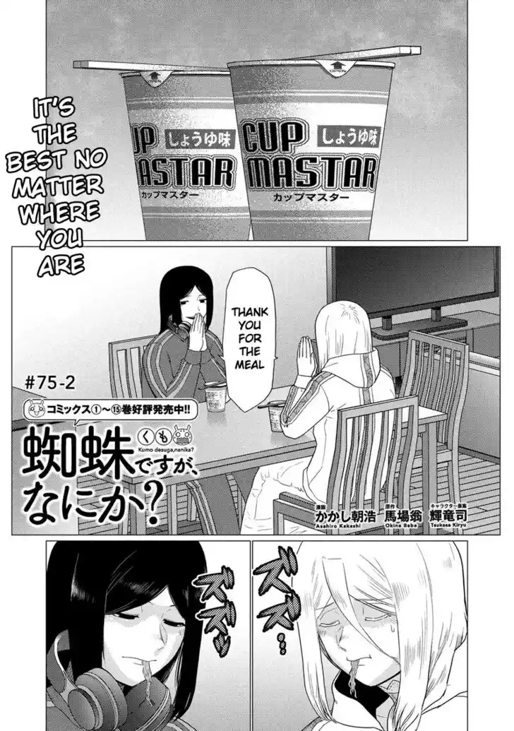 Kumo desu ga, nani ka? Vol.09 Ch.075.2